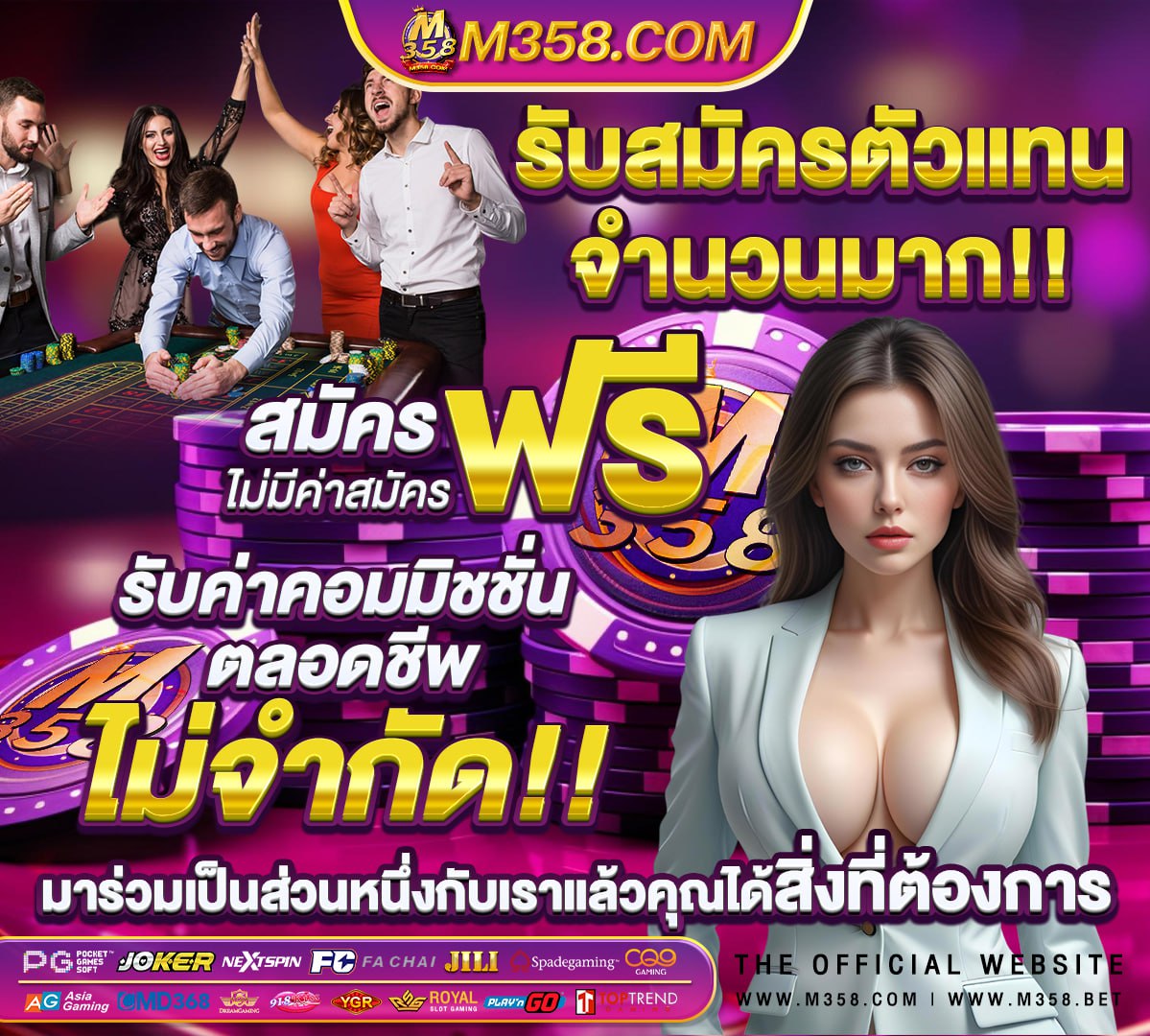 เกมส์ออนไลน์ น่ารัก